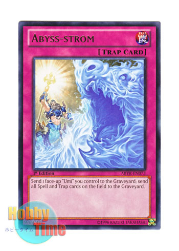 画像1: 英語版 ABYR-EN073 Abyss-strom アビストローム (レア) 1st Edition