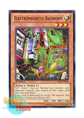 画像1: 英語版 ABYR-EN090 Electromagnetic Bagworm 電磁ミノ虫 (ノーマル) 1st Edition