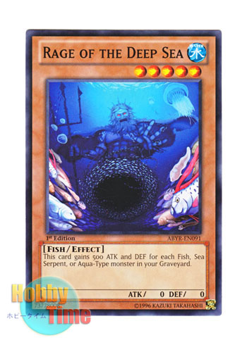 画像1: 英語版 ABYR-EN091 Rage of the Deep Sea 深海の怒り (ノーマル) 1st Edition