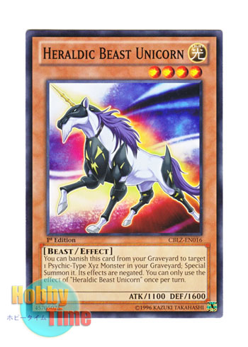 画像1: 英語版 CBLZ-EN016 Heraldic Beast Unicorn 紋章獣ユニコーン (ノーマル) 1st Edition
