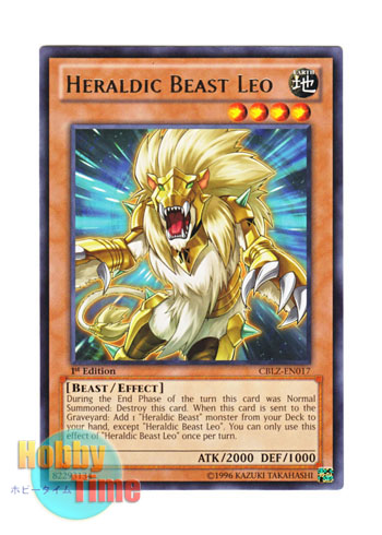 画像1: 英語版 CBLZ-EN017 Heraldic Beast Leo 紋章獣レオ (レア) 1st Edition
