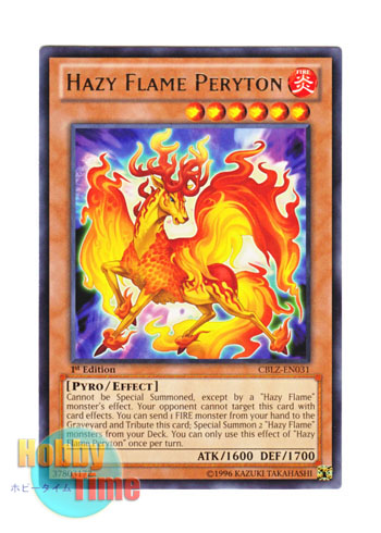 画像1: 英語版 CBLZ-EN031 Hazy Flame Peryton 陽炎獣 ペリュトン (レア) 1st Edition
