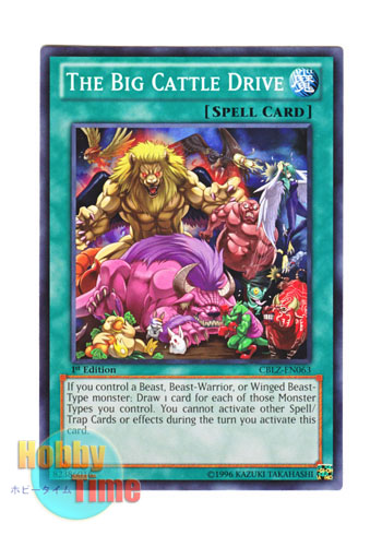 画像1: 英語版 CBLZ-EN063 The Big Cattle Drive 烏合の行進 (ノーマル) 1st Edition