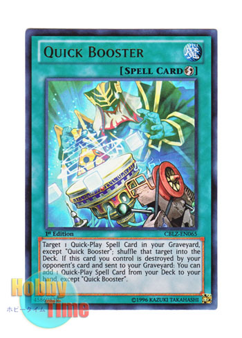 画像1: 英語版 CBLZ-EN065 Quick Booster 速攻魔力増幅器 (ウルトラレア) 1st Edition