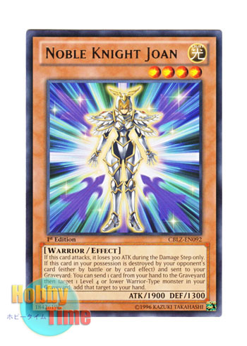 画像1: 英語版 CBLZ-EN092 Noble Knight Joan 聖騎士ジャンヌ (レア) 1st Edition