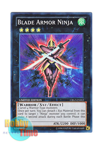 画像1: 英語版 CBLZ-ENSE2 Blade Armor Ninja 機甲忍者ブレード・ハート (スーパーレア) Limited Edition