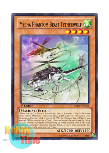 画像1: 英語版 LTGY-EN022 Mecha Phantom Beast Tetherwolf 幻獣機テザーウルフ (レア) 1st Edition