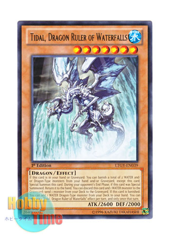 画像1: 英語版 LTGY-EN039 Tidal, Dragon Ruler of Waterfalls 瀑征竜－タイダル (レア) 1st Edition