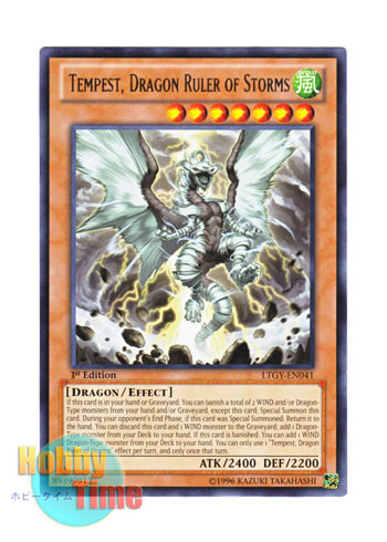 画像1: 英語版 LTGY-EN041 Tempest, Dragon Ruler of Storms 嵐征竜－テンペスト (レア) 1st Edition