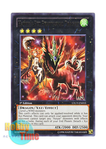 画像1: 英語版 LTGY-EN055 Harpie's Pet Phantasmal Dragon ハーピィズペット幻竜 (レア) 1st Edition