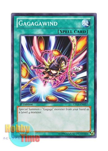 画像1: 英語版 LTGY-EN057 Gagagawind ガガガウィンド (ノーマル) 1st Edition