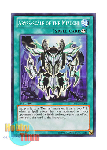 画像1: 英語版 LTGY-EN064 Abyss-scale of the Mizuchi アビスケイル－ミヅチ (ノーマル) 1st Edition