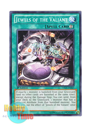 画像1: 英語版 LTGY-EN067 Jewels of the Valiant 星邪の神喰 (ノーマル) 1st Edition