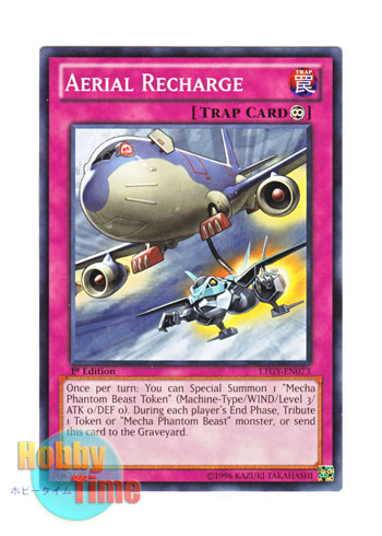 画像1: 英語版 LTGY-EN073 Aerial Recharge 空中補給 (ノーマル) 1st Edition