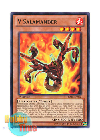 画像1: 英語版 JOTL-EN002 V Salamander Vサラマンダー (レア) 1st Edition