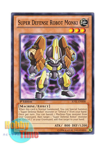 画像1: 英語版 JOTL-EN008 Super Defense Robot Monki SDロボ・モンキ (ノーマル) 1st Edition