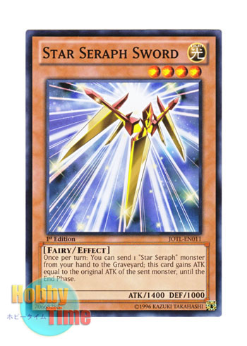 画像1: 英語版 JOTL-EN011 Star Seraph Sword 光天使ソード (ノーマル) 1st Edition