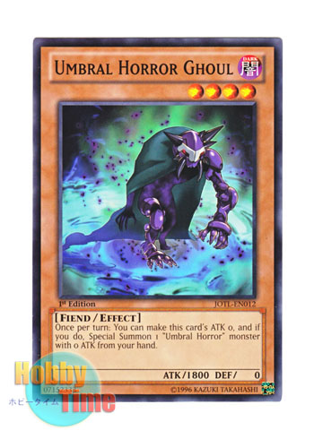 画像1: 英語版 JOTL-EN012 Umbral Horror Ghoul アンブラル・グール (ノーマル) 1st Edition