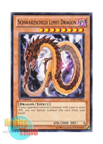 画像1: 英語版 JOTL-EN015 Schwarzschild Limit Dragon 限界竜シュヴァルツシルト (ノーマル) 1st Edition