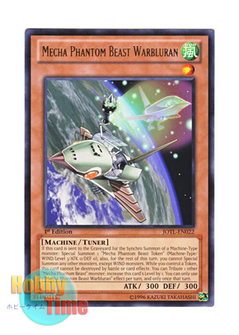 画像1: 英語版 JOTL-EN022 Mecha Phantom Beast Warbluran 幻獣機ウォーブラン (レア) 1st Edition