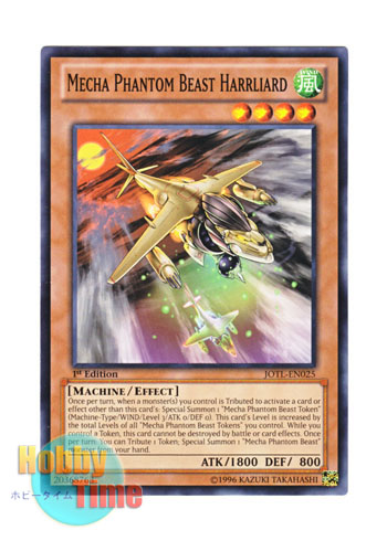 画像1: 英語版 JOTL-EN025 Mecha Phantom Beast Harrliard 幻獣機ハリアード (ノーマル) 1st Edition