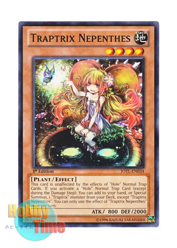 画像1: 英語版 JOTL-EN034 Traptrix Nepenthes カズーラの蟲惑魔 (ノーマル) 1st Edition