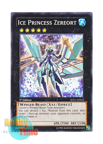 画像1: 英語版 JOTL-EN052 Ice Princess Zereort 零鳥姫リオート・ハルピュイア (ノーマル) 1st Edition