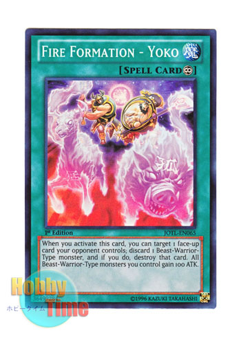 画像1: 英語版 JOTL-EN065 Fire Formation - Yoko 炎舞－「揺光」 (スーパーレア) 1st Edition