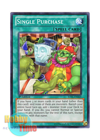 画像1: 英語版 JOTL-EN069 Single Purchase 一点買い (ノーマル) 1st Edition