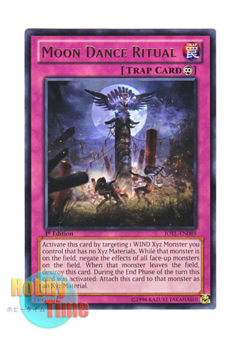 画像1: 英語版 JOTL-EN089 Moon Dance Ritual ムーンダンスの儀式 (レア) 1st Edition