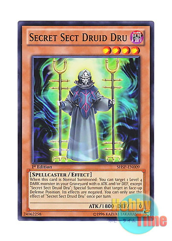 画像1: 英語版 SHSP-EN009 Secret Sect Druid Dru 暗躍のドルイド・ドリュース (ノーマル) 1st Edition