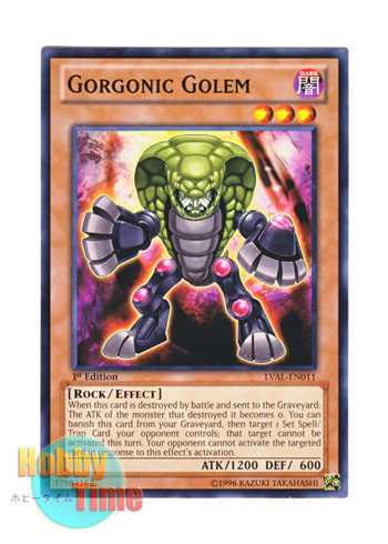 画像1: 英語版 LVAL-EN011 Gorgonic Golem ゴルゴニック・ゴーレム (ノーマル) 1st Edition