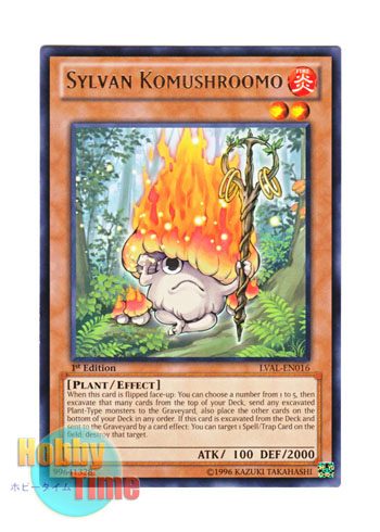 画像1: 英語版 LVAL-EN016 Sylvan Komushroomo 森羅の影胞子 ストール (レア) 1st Edition