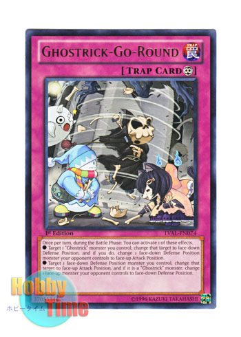 画像1: 英語版 LVAL-EN074 Ghostrick-Go-Round ゴーストリック・ロールシフト (レア) 1st Edition