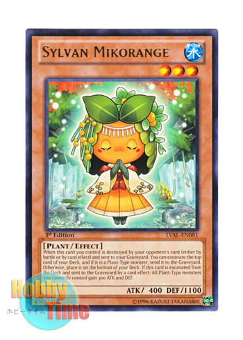 画像1: 英語版 LVAL-EN081 Sylvan Mikorange 森羅の蜜柑子 シトラ (レア) 1st Edition