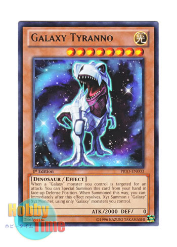 画像1: 英語版 PRIO-EN003 Galaxy Tyranno 銀河暴竜 (レア) 1st Edition