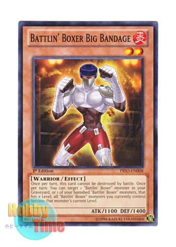 画像1: 英語版 PRIO-EN008 Battlin' Boxer Big Bandage BK ビッグバンテージ (ノーマル) 1st Edition