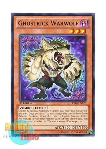 画像1: 英語版 PRIO-EN023 Ghostrick Warwolf ゴーストリック・ワーウルフ (ノーマル) 1st Edition