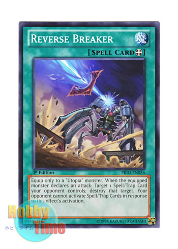 画像1: 英語版 PRIO-EN056 Reverse Breaker リバース・ブレイカー (ノーマル) 1st Edition