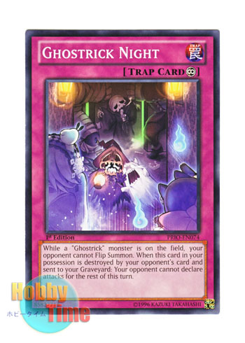画像1: 英語版 PRIO-EN074 Ghostrick Night ゴーストリック・ナイト (ノーマル) 1st Edition