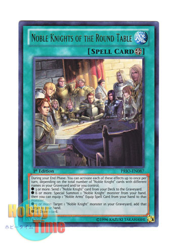 画像1: 英語版 PRIO-EN087 Noble Knights of the Round Table 円卓の聖騎士 (ウルトラレア) 1st Edition