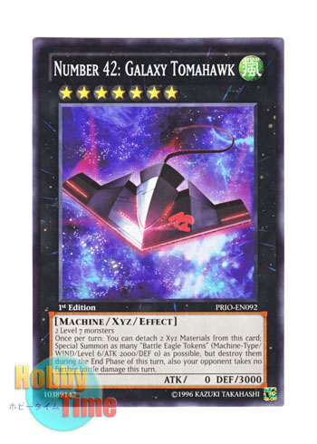 画像1: 英語版 PRIO-EN092 Number 42: Galaxy Tomahawk No.42 スターシップ・ギャラクシー・トマホーク (ノーマル) 1st Edition