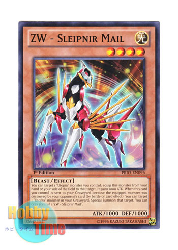 画像1: 英語版 PRIO-EN096 ZW - Sleipnir Mail ZW－極星神馬聖鎧 (ノーマル) 1st Edition