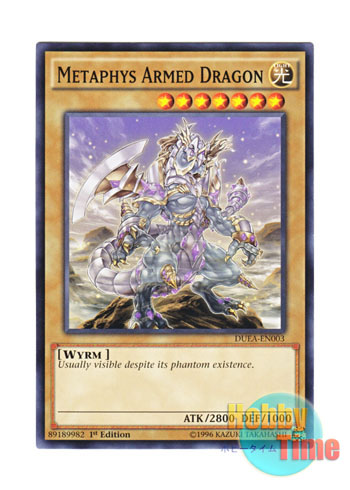画像1: 英語版 DUEA-EN003 Metaphys Armed Dragon メタファイズ・アームド・ドラゴン (ノーマル) 1st Edition