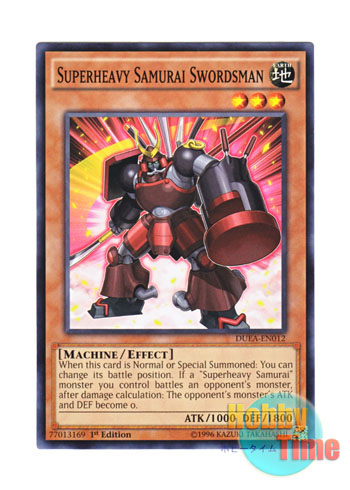 画像1: 英語版 DUEA-EN012 Superheavy Samurai Swordsman 超重武者ソード－９９９ (ノーマル) 1st Edition