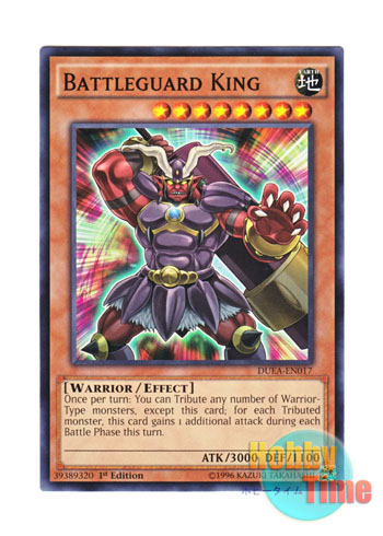 画像1: 英語版 DUEA-EN017 Battleguard King バーバリアン・キング (ノーマル) 1st Edition