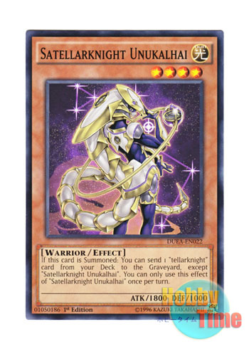 画像1: 英語版 DUEA-EN022 Satellarknight Unukalhai 星因士 ウヌク (ノーマル) 1st Edition