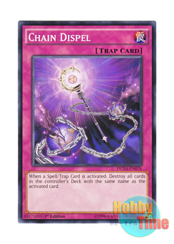 画像1: 英語版 DUEA-EN076 Chain Dispel 連鎖解呪 (ノーマル) 1st Edition