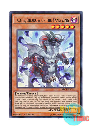 画像1: 英語版 NECH-EN031 Taotie, Shadow of the Yang Zing 魔竜星－トウテツ (スーパーレア) 1st Edition