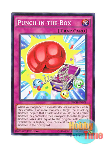 画像1: 英語版 NECH-EN071 Punch-in-the-Box びっくり箱 (ノーマル) 1st Edition